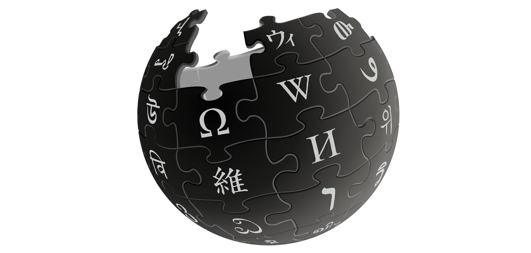 Wikipédia sombre