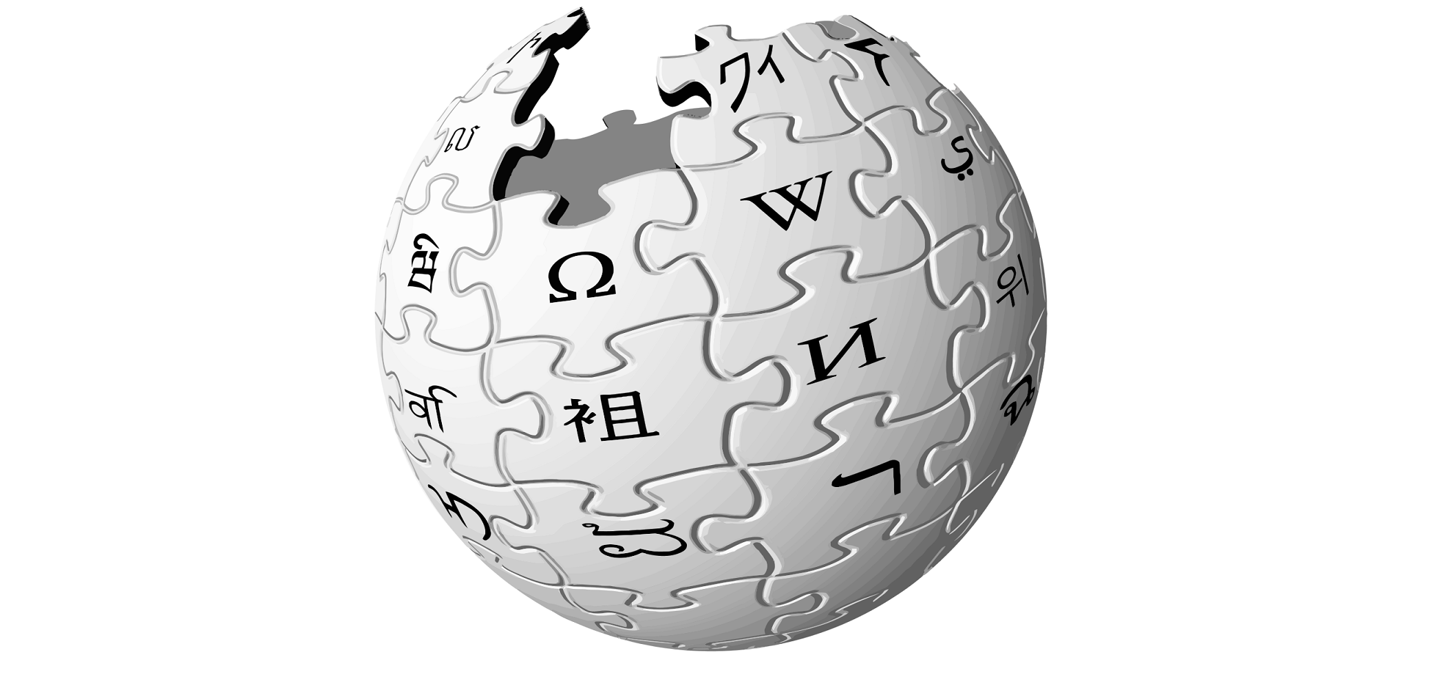 Wikipédia clair